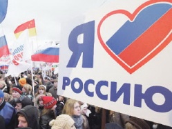История Дня народного единства