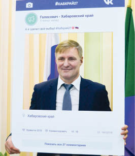 Сергей Луговской «прикрепился» в хабаровской школе