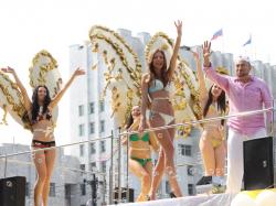 День города