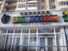 Детской библиотеке - 90!