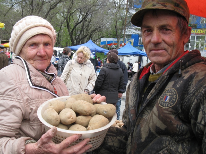 Когда земля не на бумаге нарисована