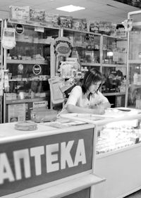 Настойка боярышника поддержит любую аптеку