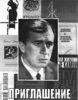 Упрямо выживший побег