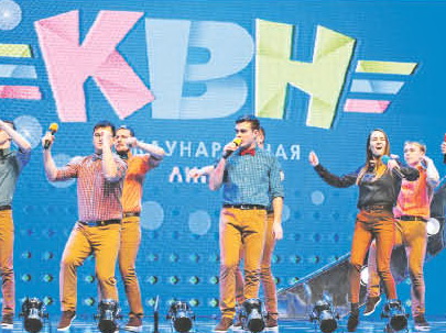 Официальная Центральная Тихоокеанская лига Международного союза КВН
