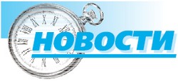 Хабаровск дружит с Москвой