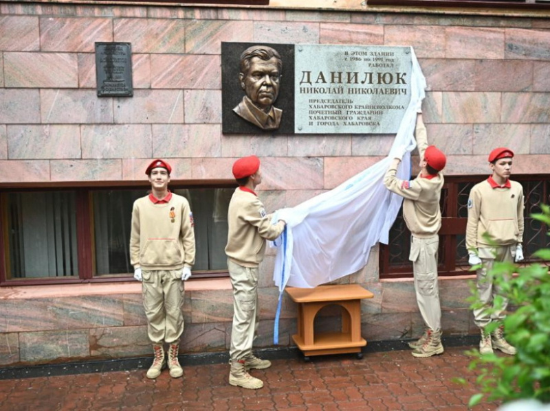 Николаю Данилюку - мемориальную доску