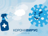 Выздоровели 75 человек