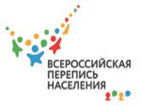 Перепись, конституция и права человека