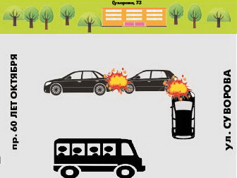 Дать ремня водителю и ремень пассажиру