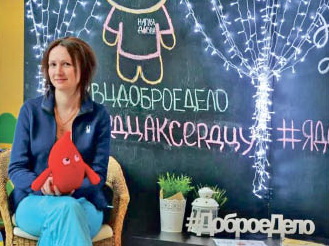 В Хабаровске пройдёт акция «От сердца к сердцу»