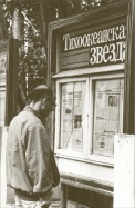 Так нас тоже читали