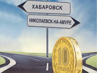 Транспортный налог не спасёт хабаровские дороги