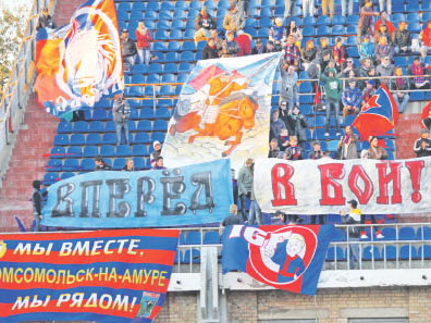 Фанаты - те же зрители, только более активные