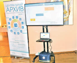 «Ростелеком» внедрил систему «Центральный архив медицинских изображений» в Хабаровском крае