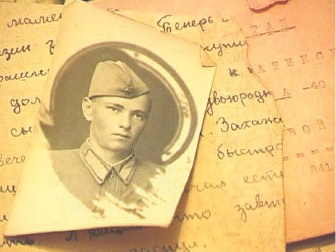 Его считали без вести пропавшим