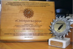 «СМИротворец» в нашей редакции