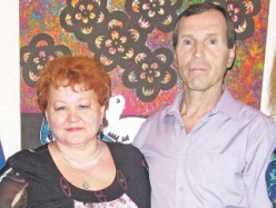 Медаль за любовь   