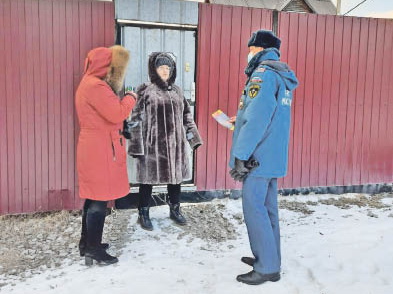 Операция «Отопление»