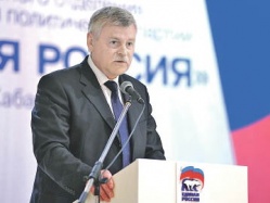 Твоя строка в программу развития страны   