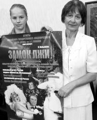 Пропуск в «замок лжи»