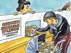 Гарантийное письмо на капитал