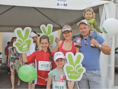 Бегу - зелёный свет 