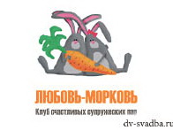 Любовь - это….  