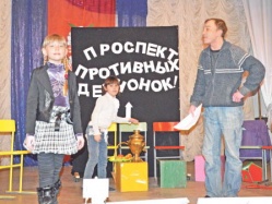 А реквизит мы спилим