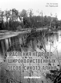 Есть и такая горная страна