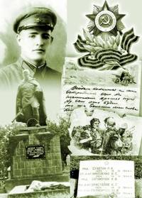 Все мы - дети, внуки, правнуки - родом из войны