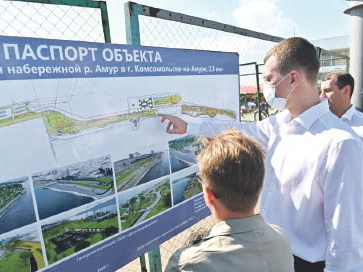 В Хабаровском крае предлагается расширить границы ТОР «Комсомольск»