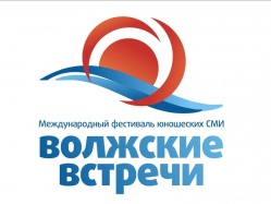 Фестиваль "Волжские встречи-23"