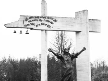 Шуневка - деревня, которой нет