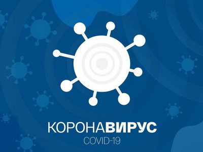 Новый порядок для ОРВИ