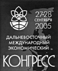 Символ мира и интеллекта