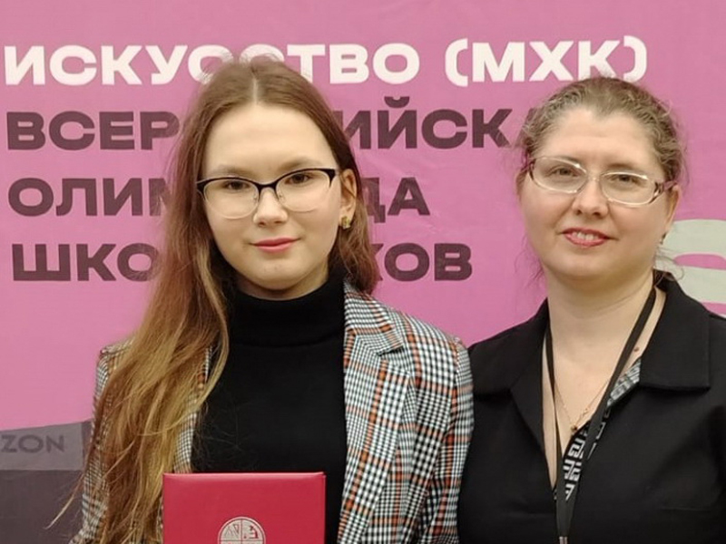 Одиннадцатиклассница из Хабаровска – призёр всероссийской олимпиады