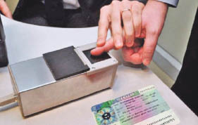 Новые правила оформления шенгенской визы