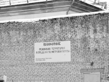 Будет ли в жизни хабаровчан «Счастье»