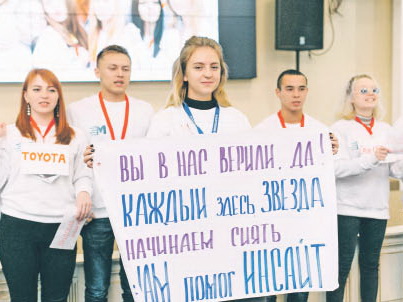 И студентам нужно «воспитание»