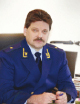 Горячая линия