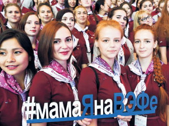 Чем мы можем удивить инвестора? Особым вниманием и кораблем!