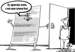 Дорогие наши услуги