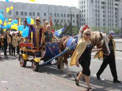 День города