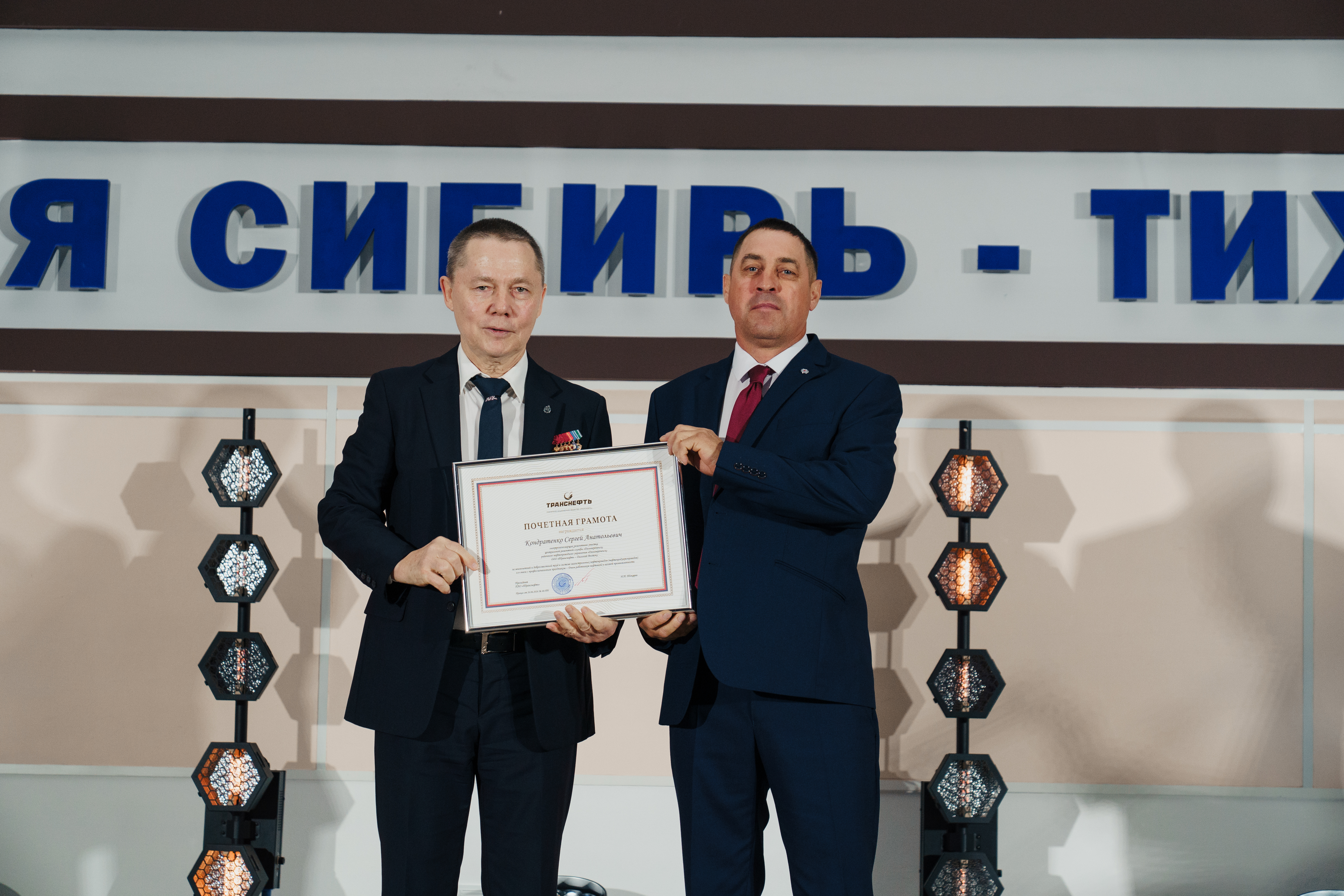 Праздник профессионалов