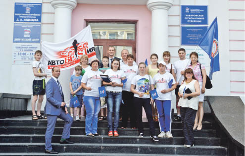 От Амура до Байкала