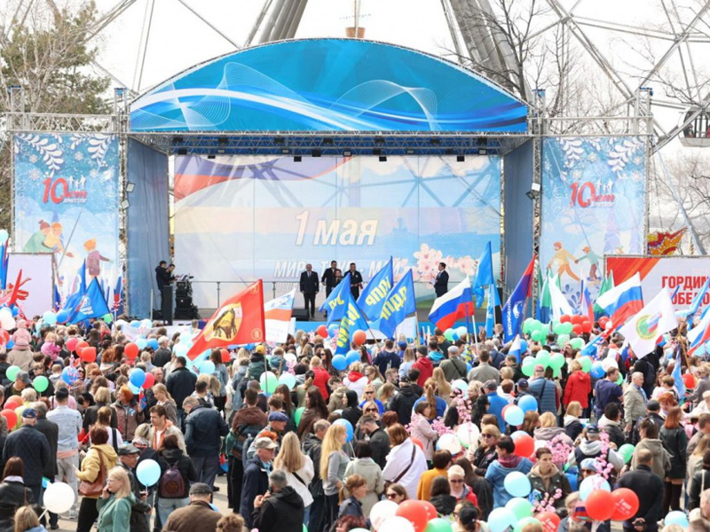 Первомай в Хабаровске отметили с размахом