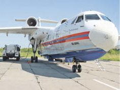 Только самолётом можно потушить