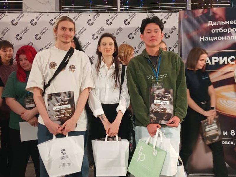 Хабаровчане – лучшие бариста Дальнего Востока