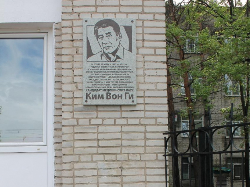 Всю жизнь отдал одной клинике