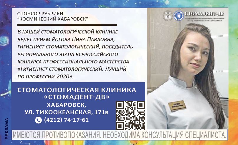 Снимок.JPG